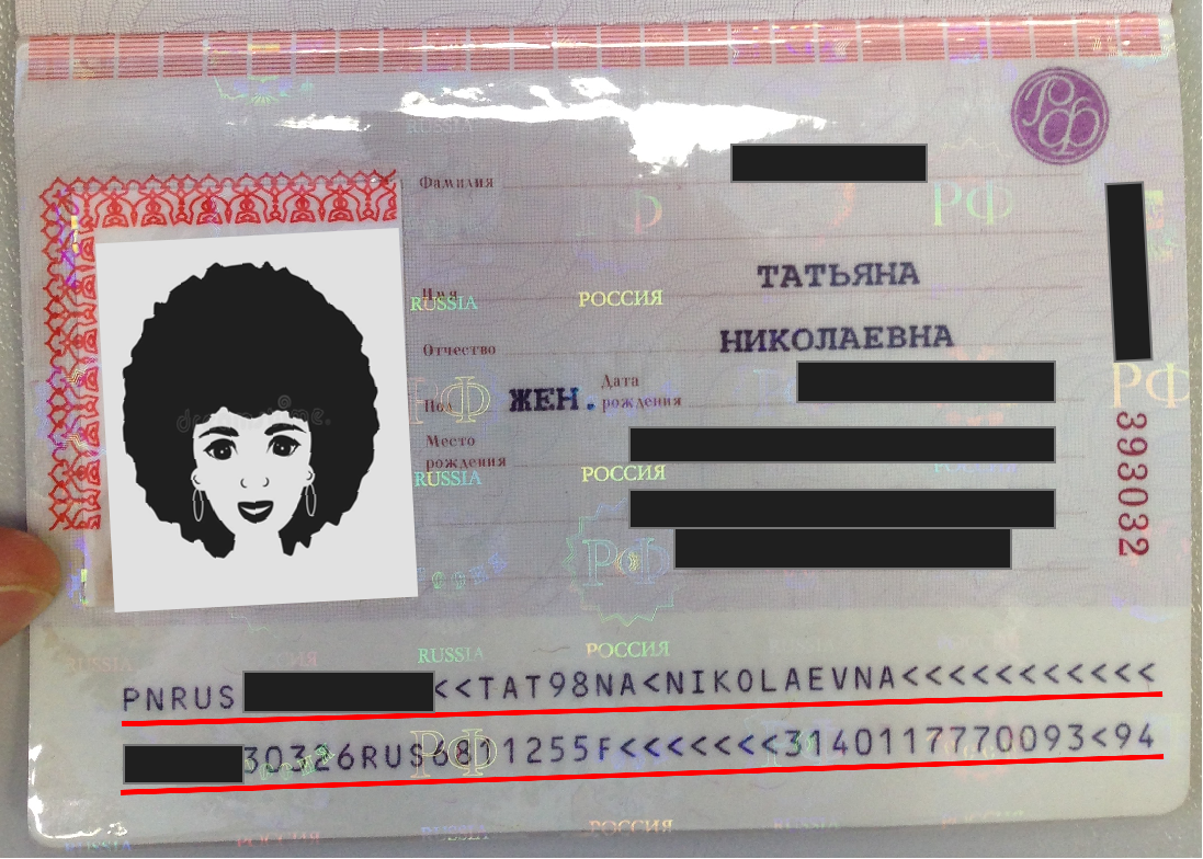 Что означают последние цифры в паспорте под фотографией нового образца