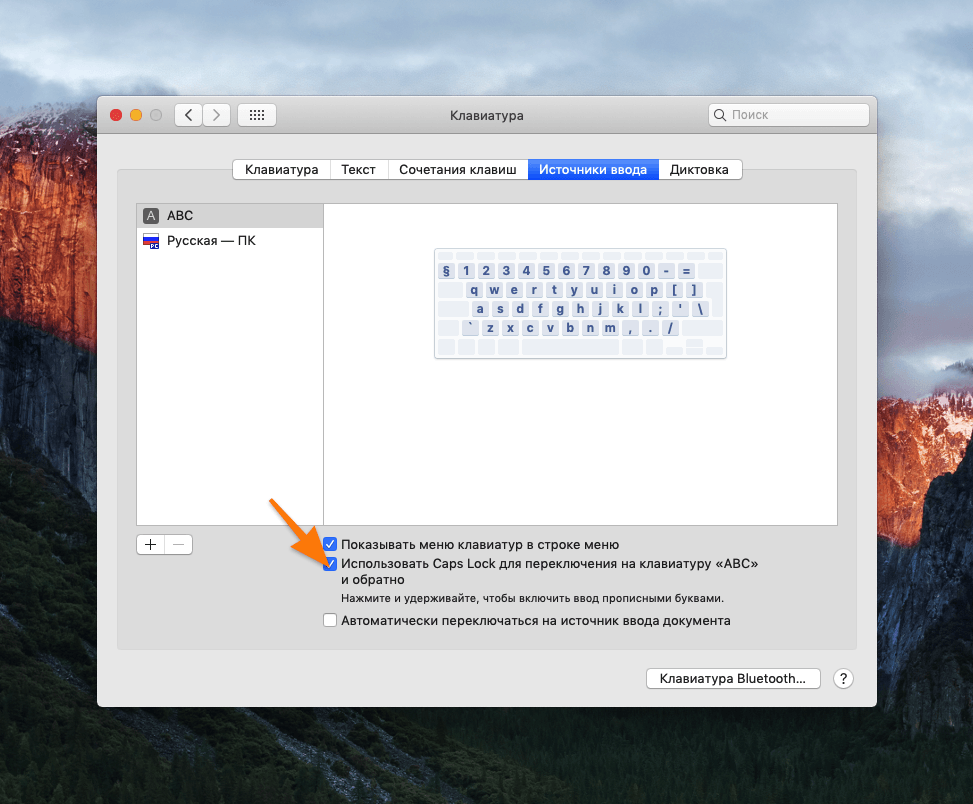 Не переключается язык на клавиатуре в Windows 10