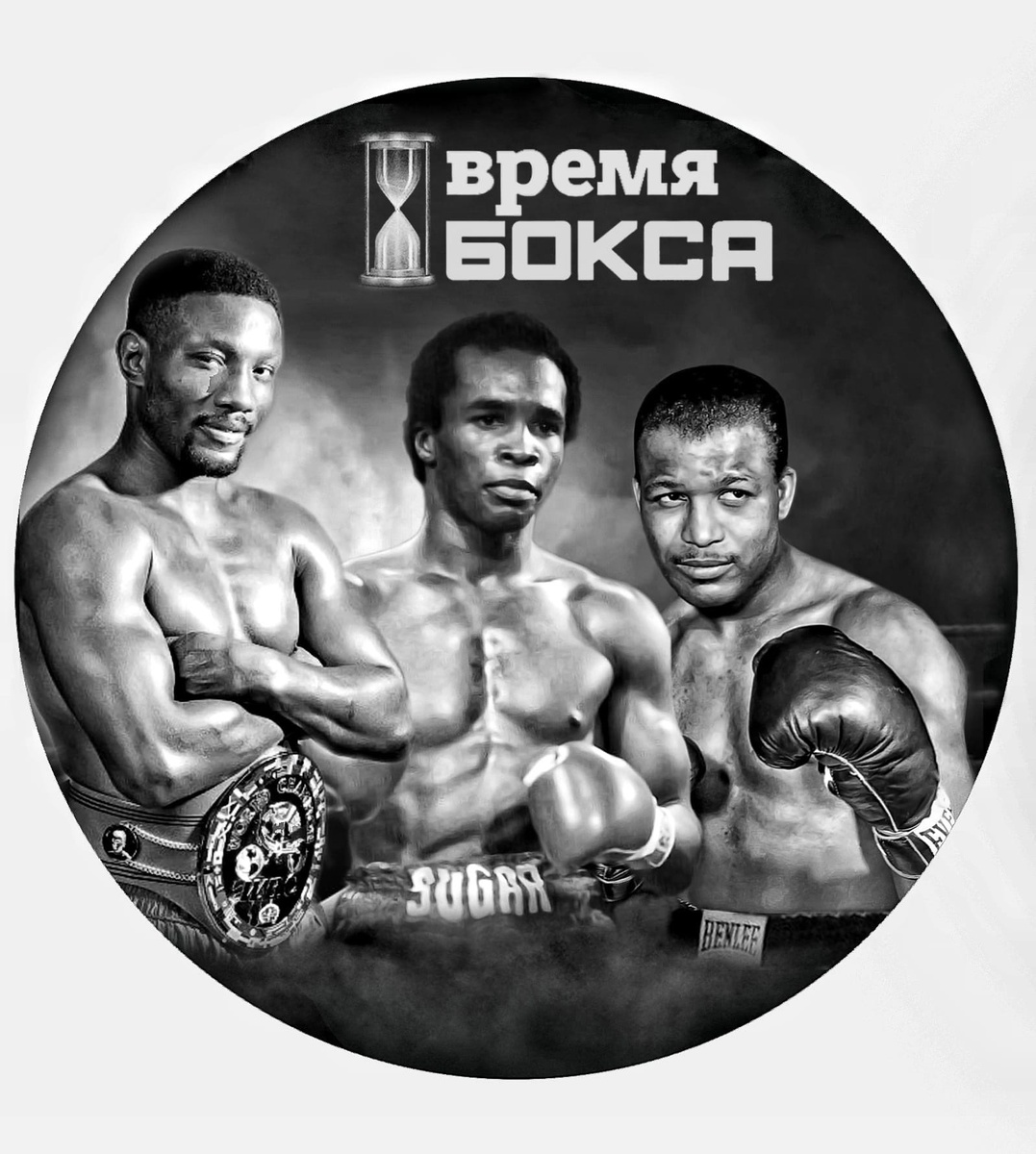 Время Бокса