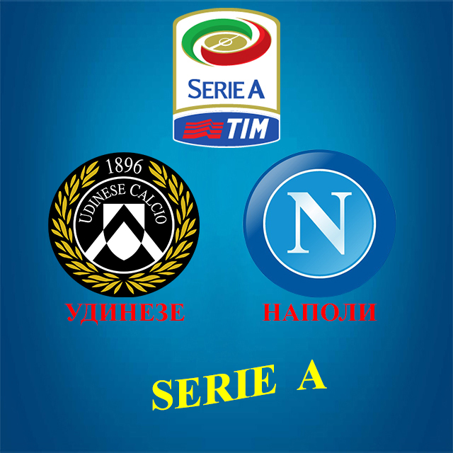 https://sportobzorplus.ru/blog-post/udineze-napoli/