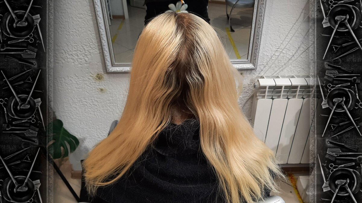 До окрашивания