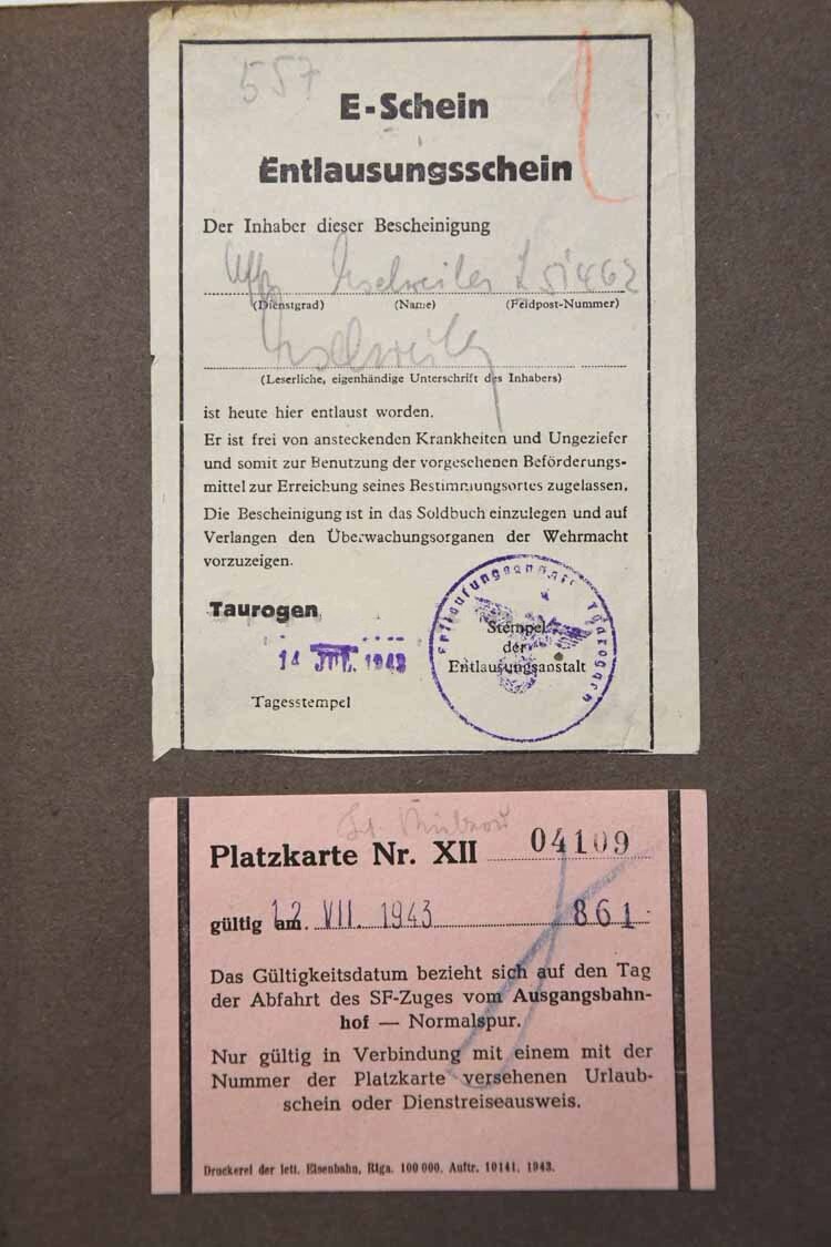 Увольнительная.