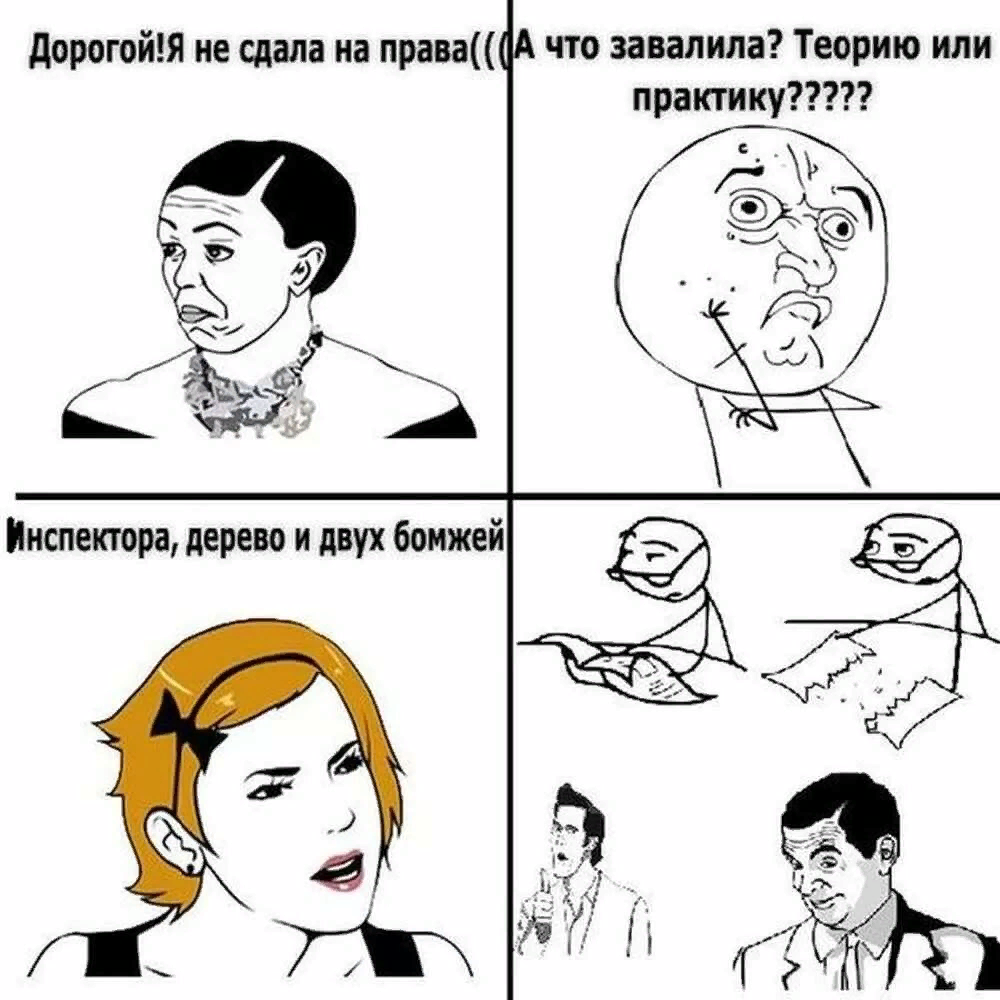 Топ-9 мемов, которые я пересматриваю каждый день Вероника Златоусова Дзен