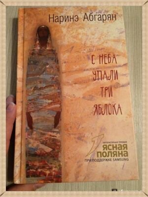 Интересная книга...