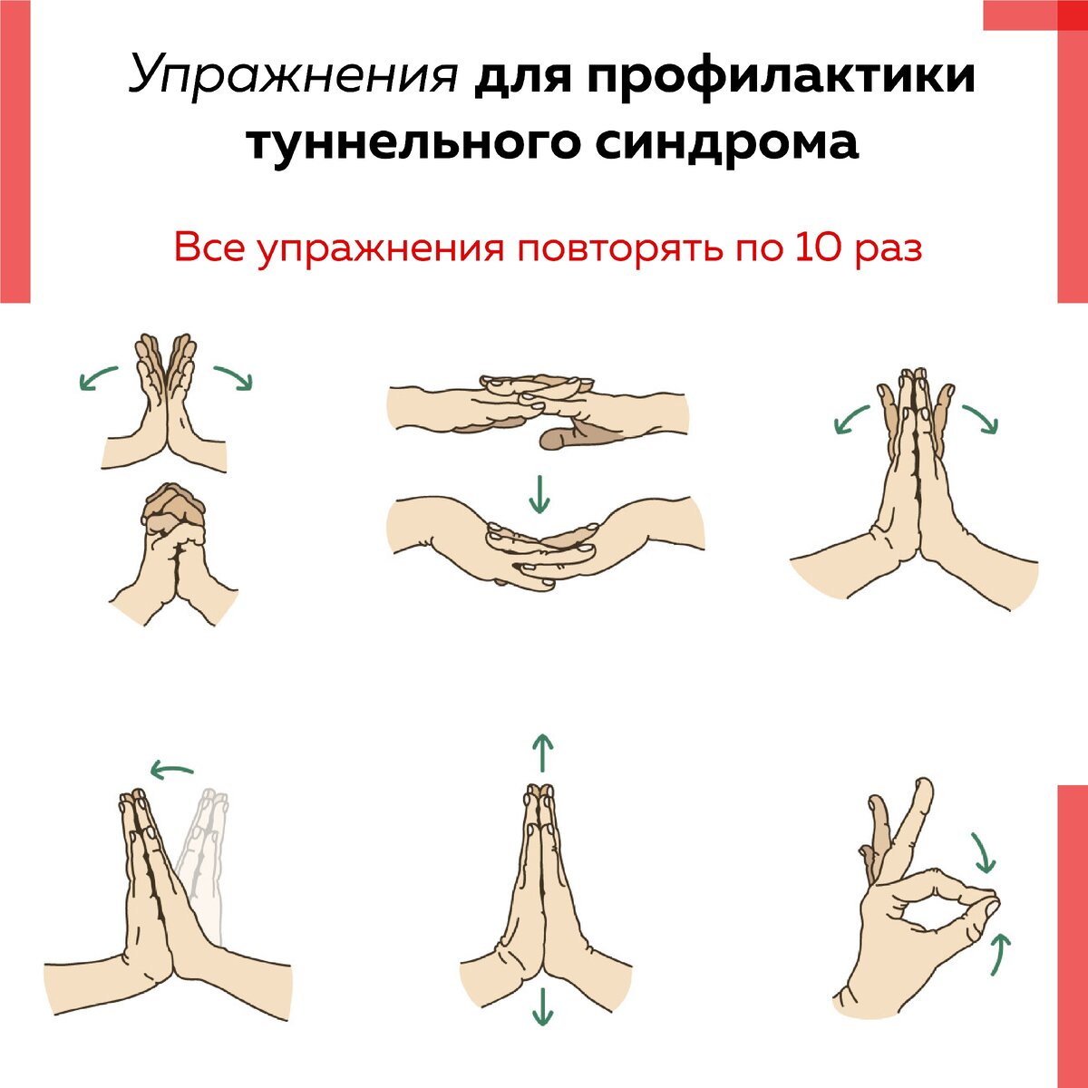 немеют руки после химии