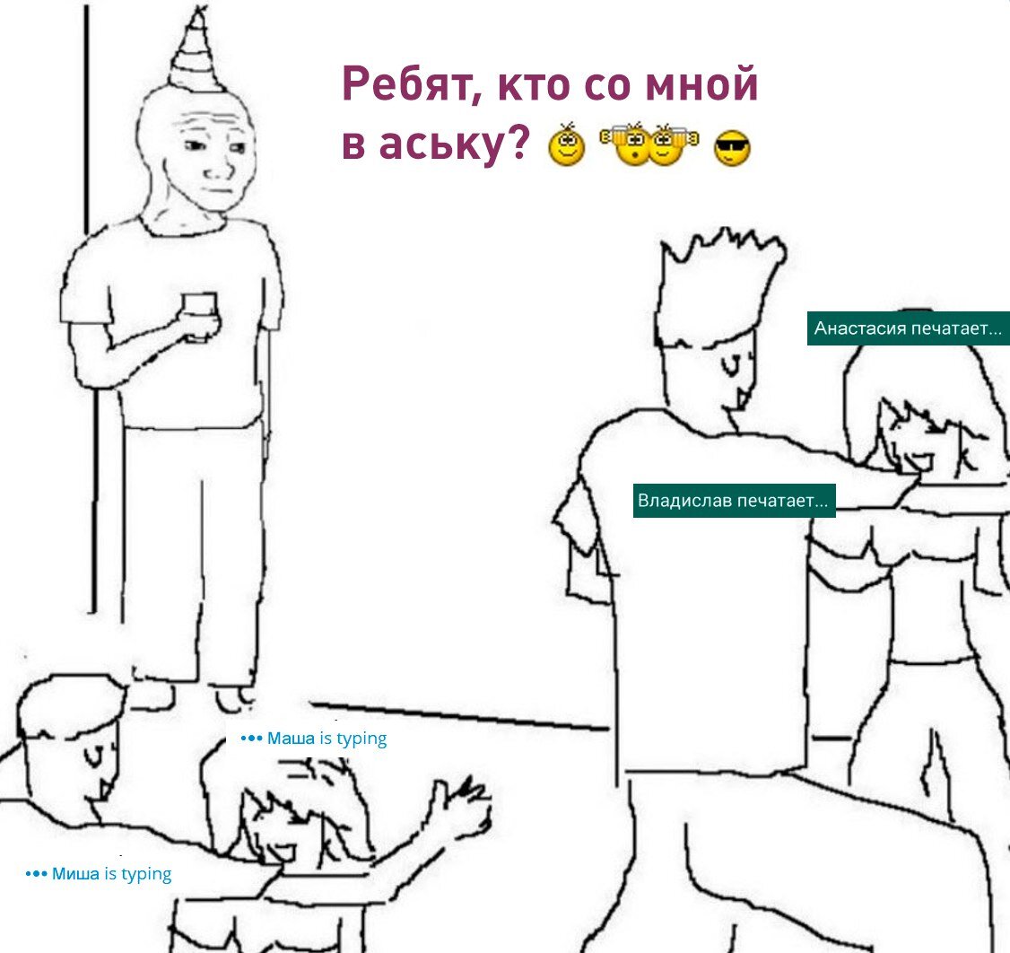 Когда-то ICQ было в топе.