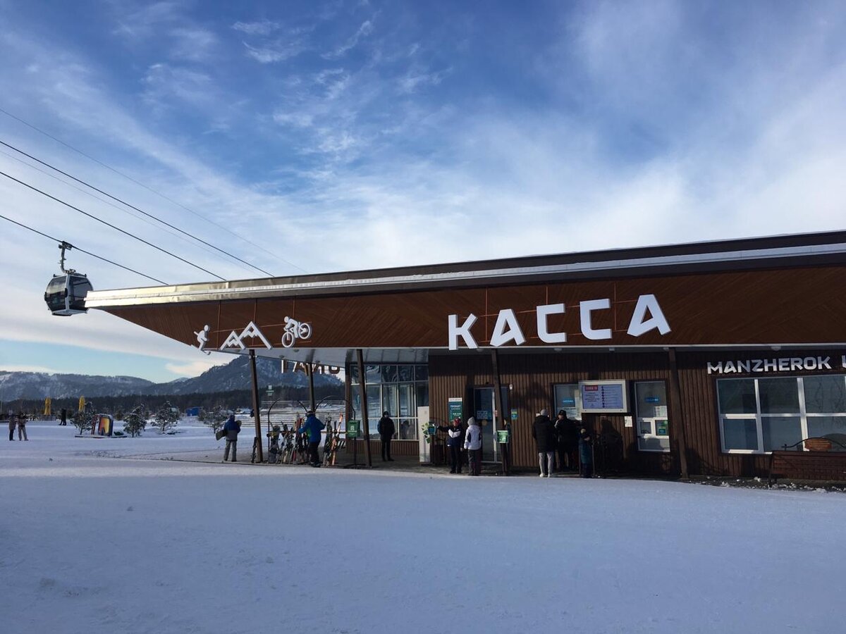 Касса для проката и подъемника.