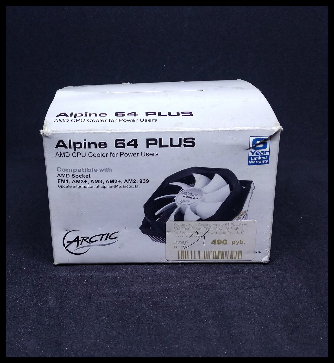 Приобрёл я данный девайс в фирменной картонной коробке