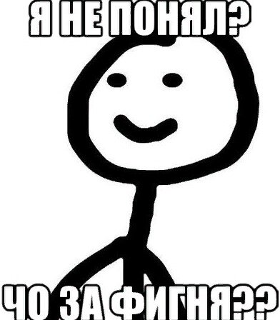 Фото взято из источника "Яндекс картинки"