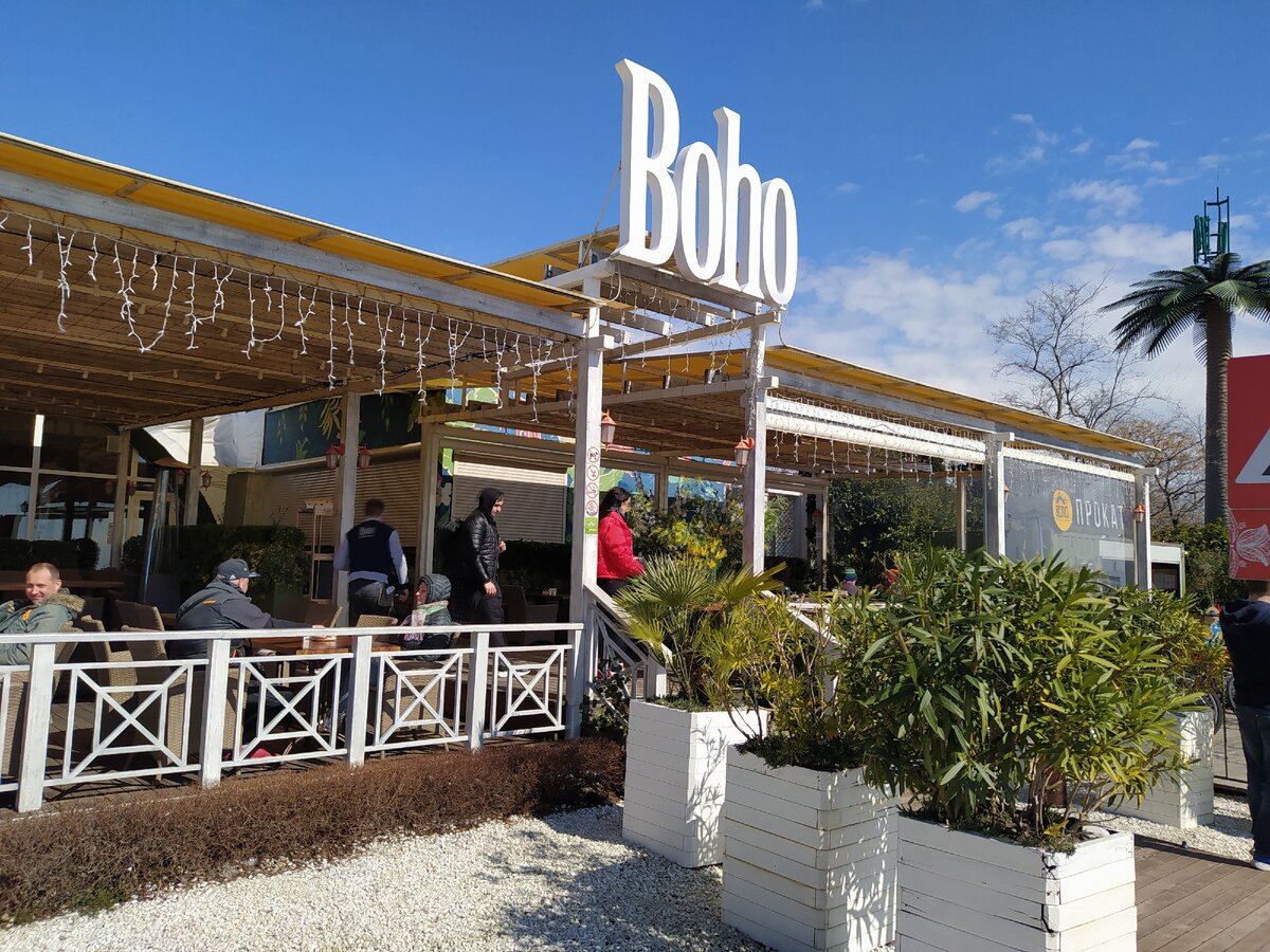 Boho ресторан Адлер
