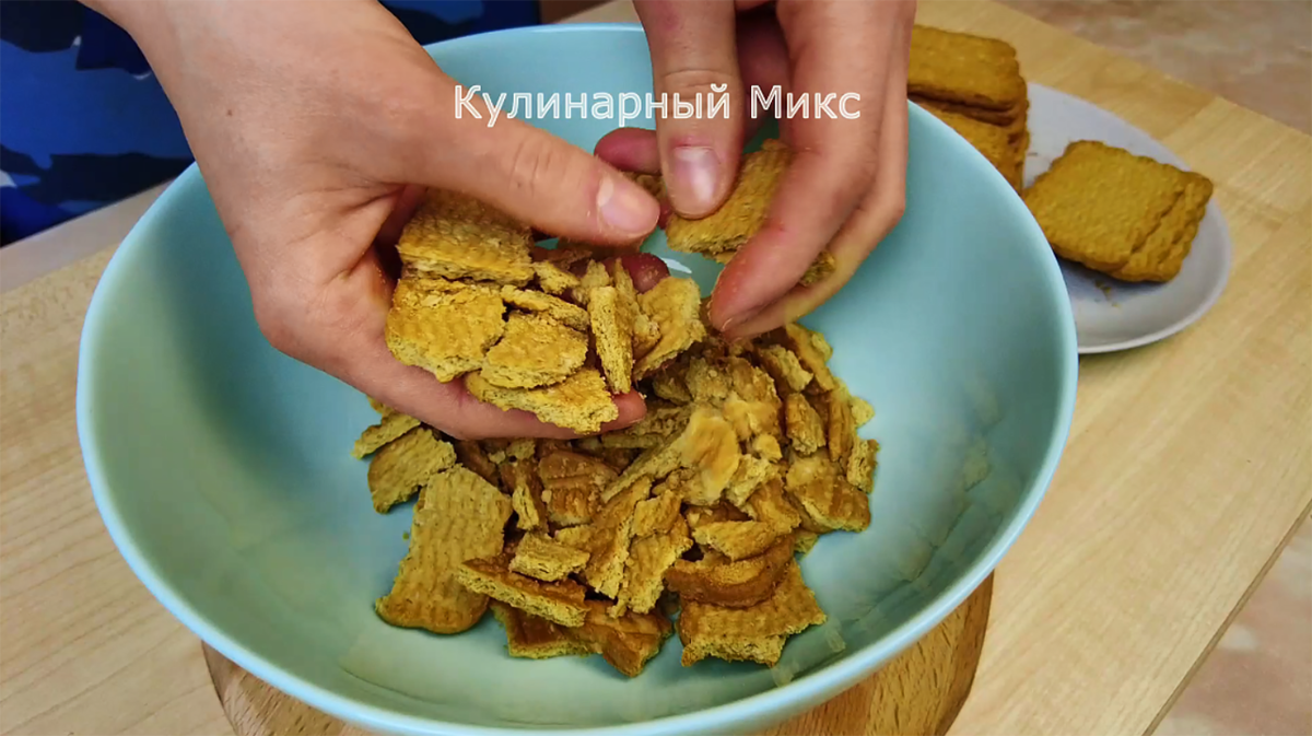 Быстрый десерт