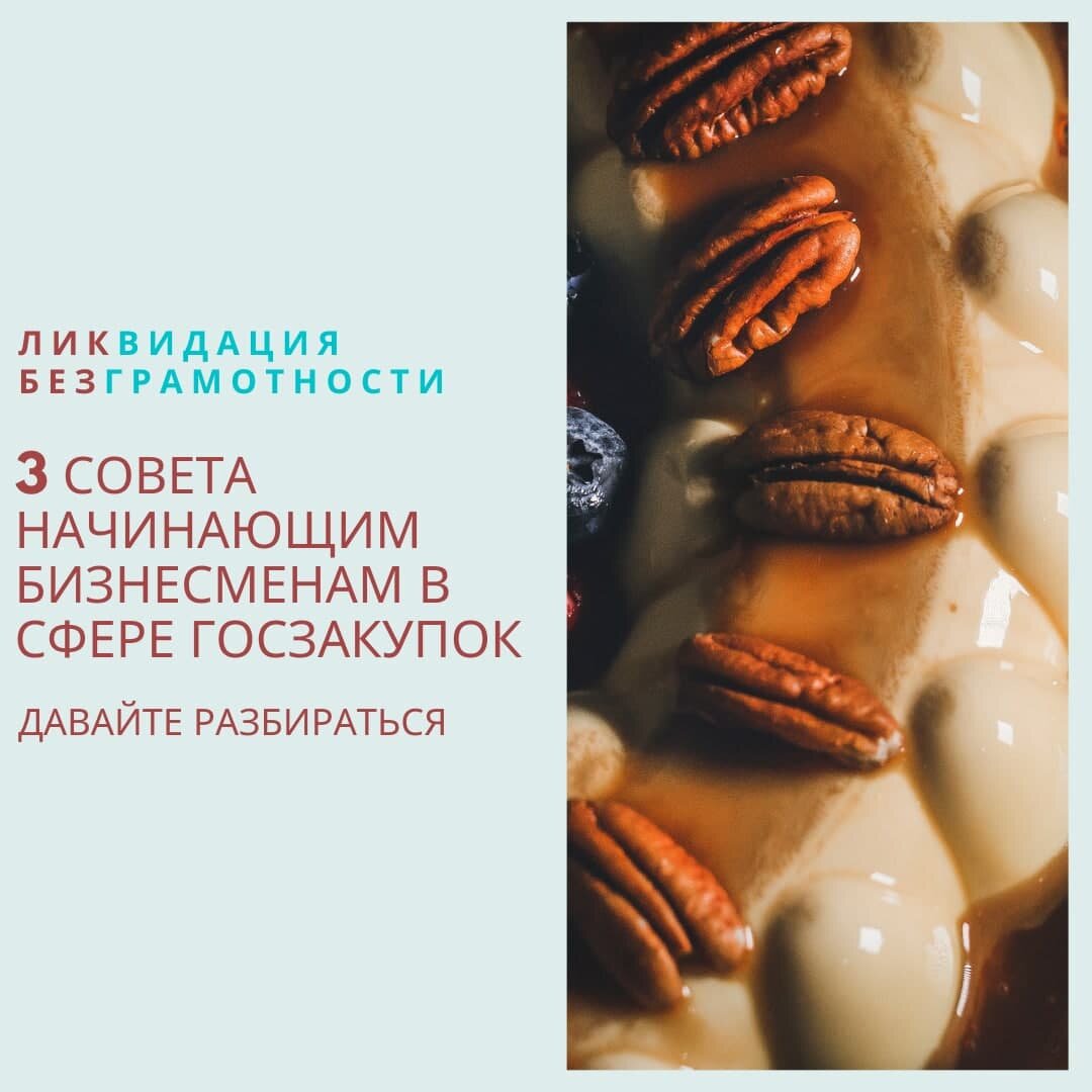 ЛИКБЕЗ С Ю-ПРАЙМ