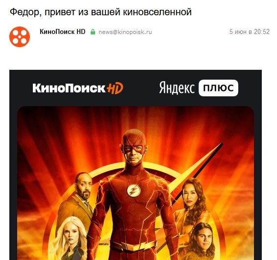Обратиться к подписчик