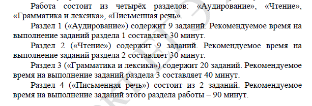 Информация из демо-версии 2022, которуб можно найти на сайте ФИПИ.