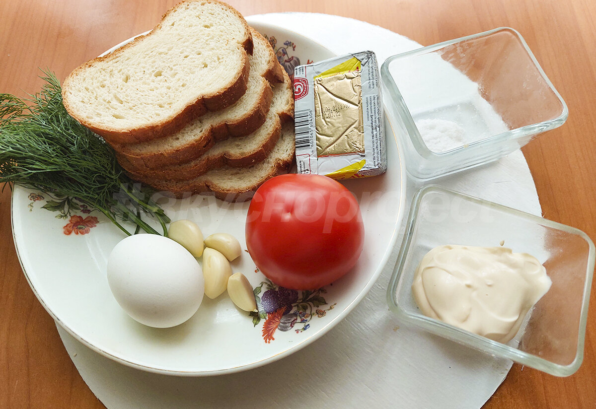 Ингредиенты