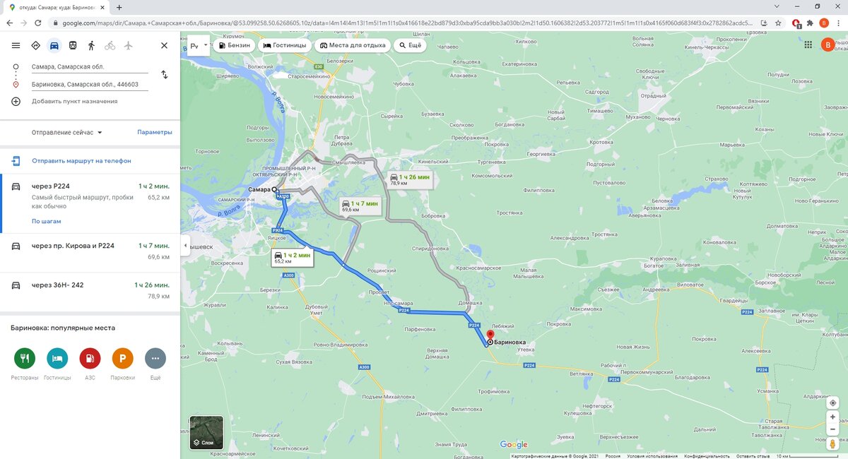 Все этапы нашего пути. Первая остановка - Бариновка, 65 км от центра Самары