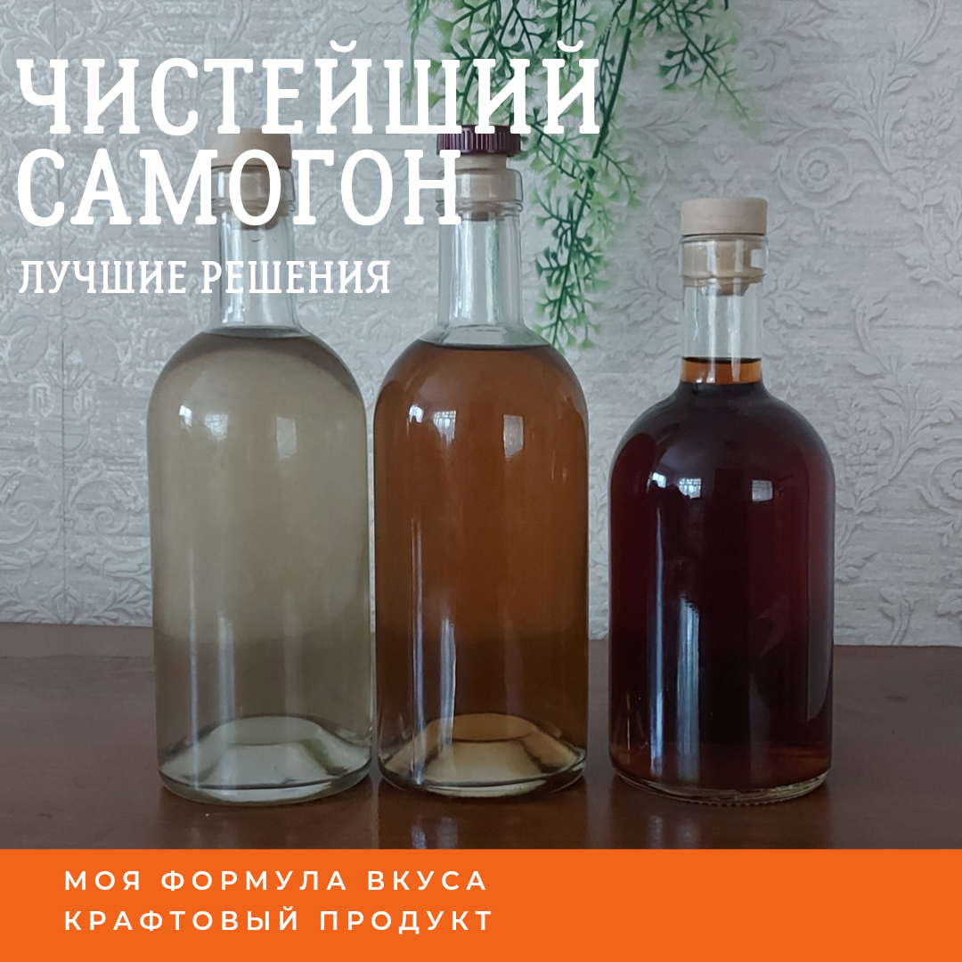 ЧИСТЕЙШИЙ САМОГОН | Человек из СССР | Дзен