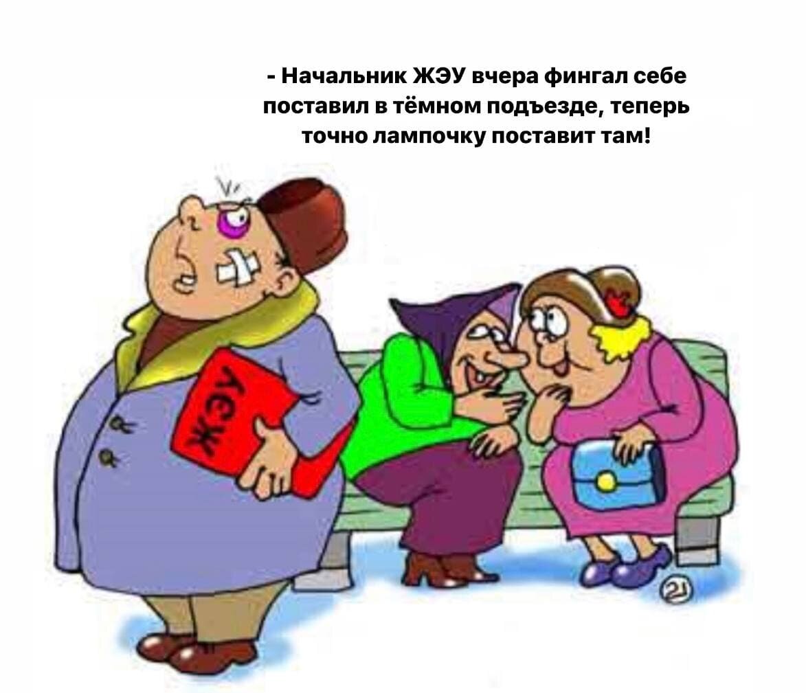 Анекдоты про то, как бабушка Люся получила помощь от того самого Депутата |  Кеша Бурка | Дзен