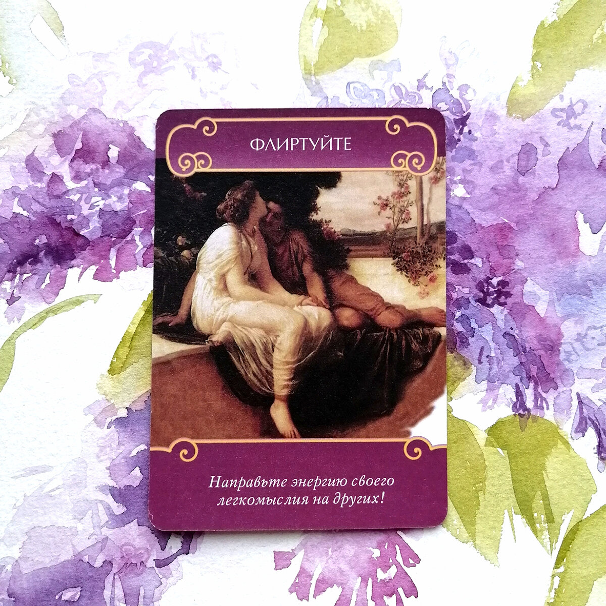 Личное фото автора.