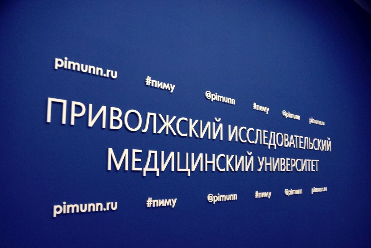Журнал «Современные технологии в медицине»