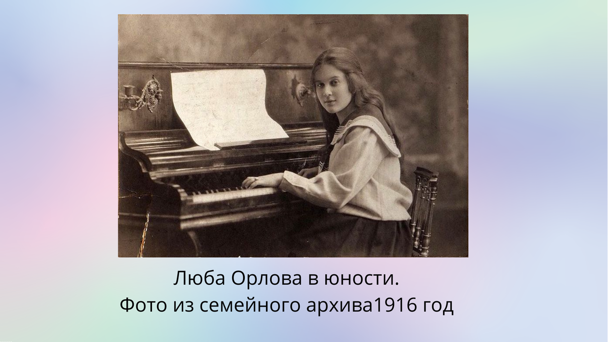 Фото обработано в редакторе Canva