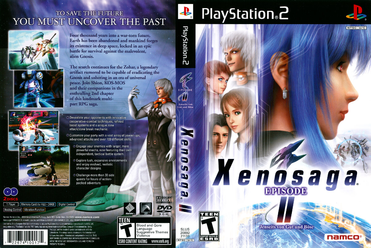 Cover 2. Xenosaga ps2 Cover. Xenosaga II обложка. Xenosaga Episode 2 - Jenseits von gut und Bose ps2 обложка. Xenosaga Episode 2 ps2 обложка.