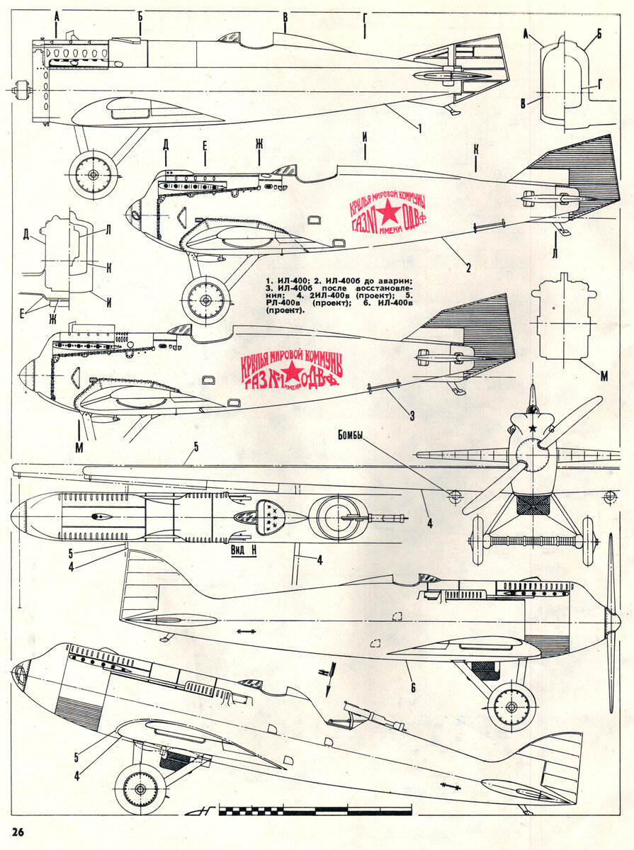 Истребитель И-16 (fb2)