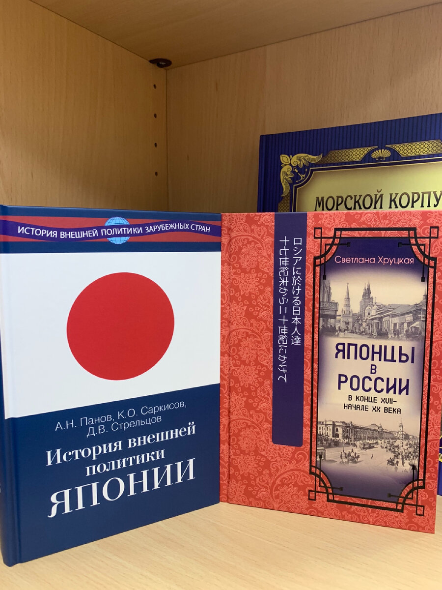 Фото автора, сделанное в изд-ве «Международные отношения»