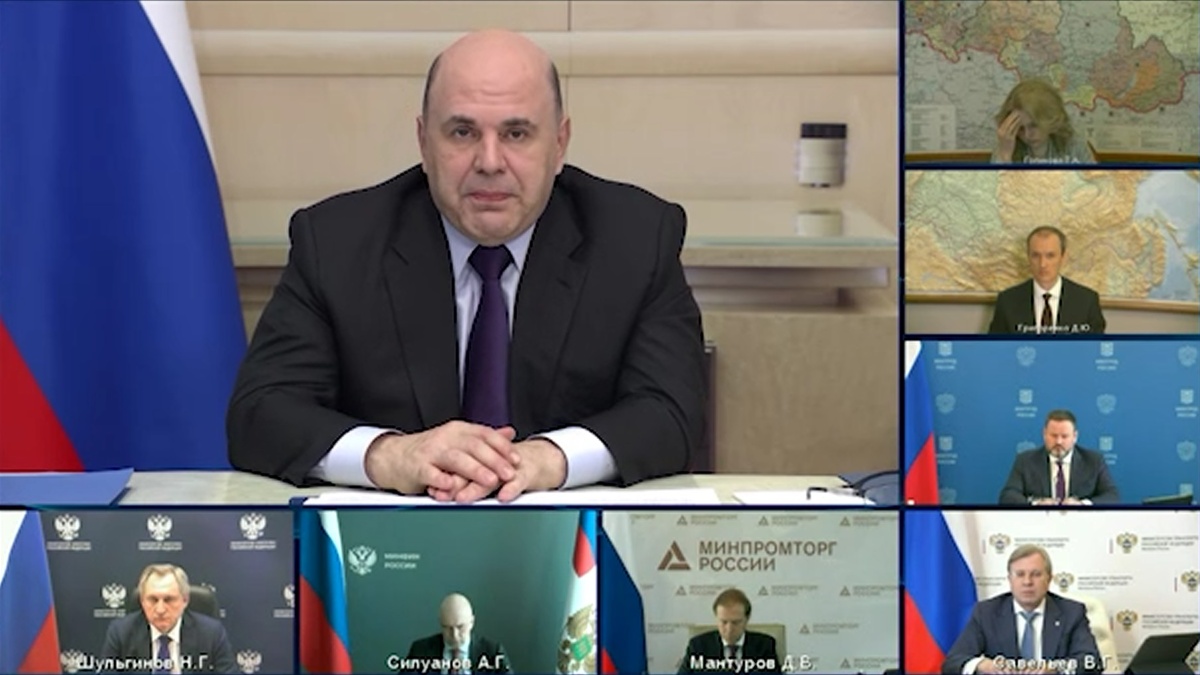 Заседание Правительства РФ.