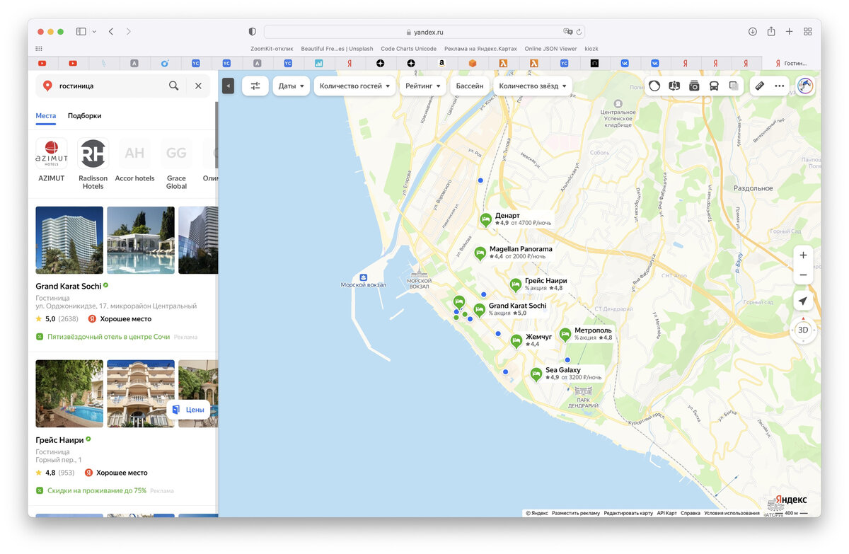 Интерфейс Яндекс.Карт