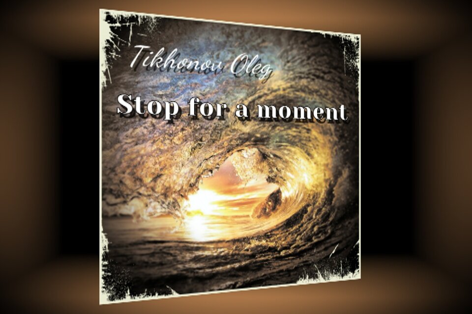 Обложка альбома "Stop for a Moment"