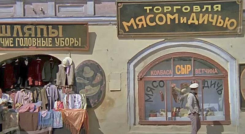 А какие только плакаты ни процветали в то время! Блеск, слюной изойдешься! Кадр из советской комедии «12 стульев»