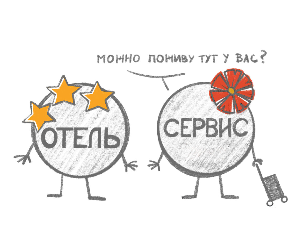 Художник-иллюстратор Дарья Горяйнова