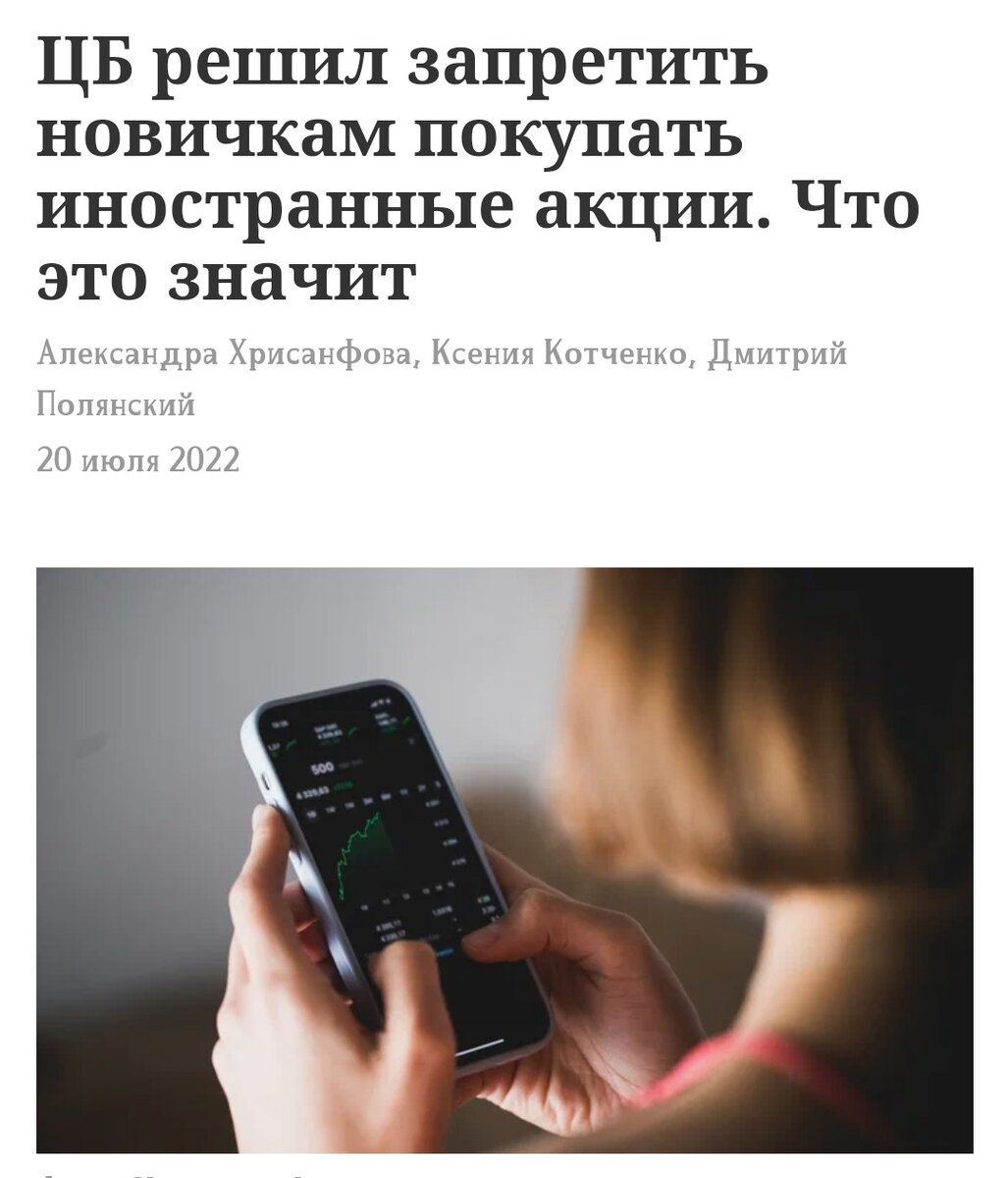 Какую валюту покупать инвесторам (квалам и не квалам). Валюта в 2022 году.  | ArsTonks | Дзен