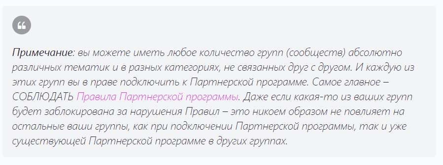 Про количество групп.