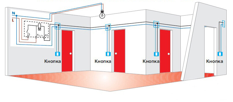 Схема управления с импульсным реле