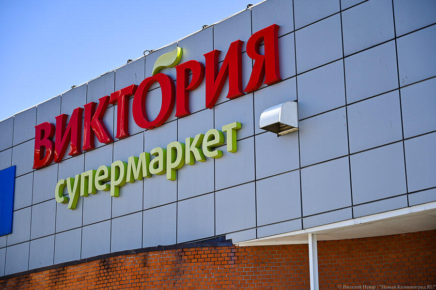 Фото: Виталий Невар / Новый Калининград