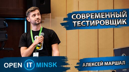 Как стать тестировщиком? Что нужно сделать, чтобы попасть в IT-компанию?