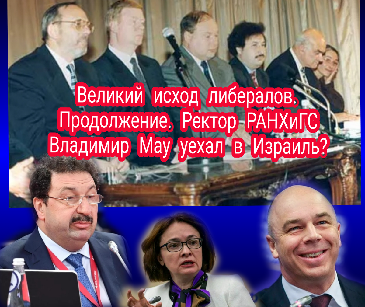 Коллаж канала РОССИЯ⭐️СССР, ВПЕРЕД!