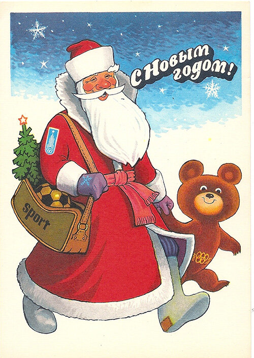 1978 г. Худ. Г. Комлев