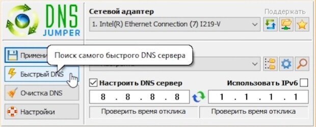 Обязательно при проверки, стоит убедиться что Ваш WiFi нечего не нагружает. Тоесть подлючены только Вы.