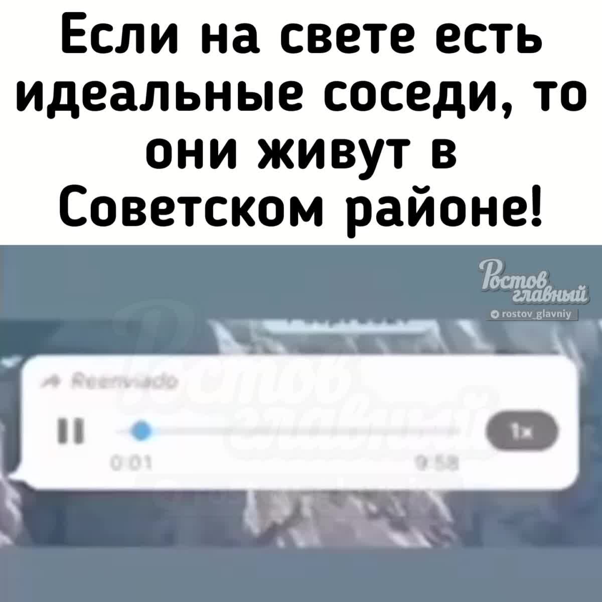 Как в телеграмме включить звук на видео фото 44