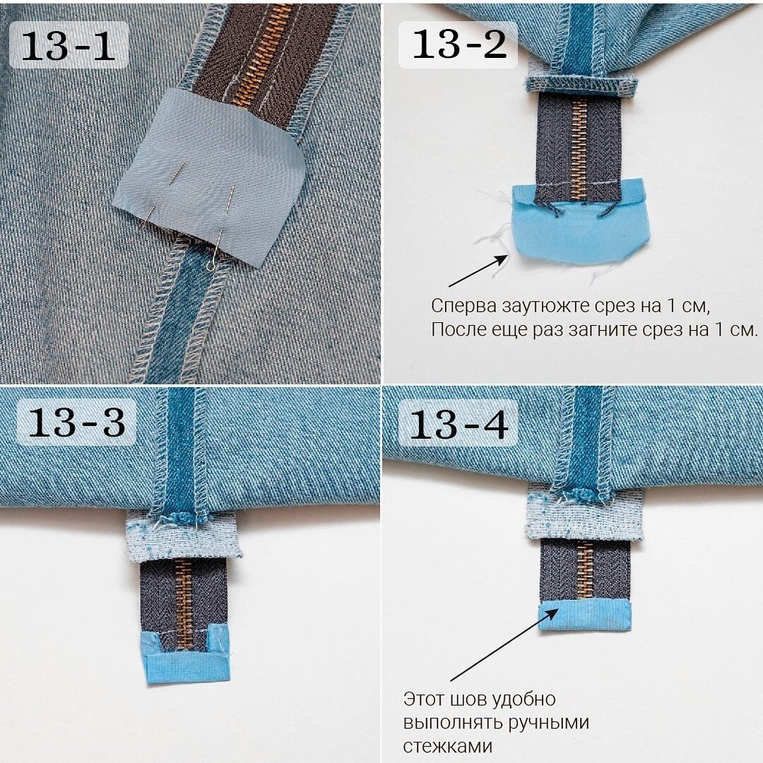 Как вшить потайную молнию, мастер-класс | Швейный Советник
