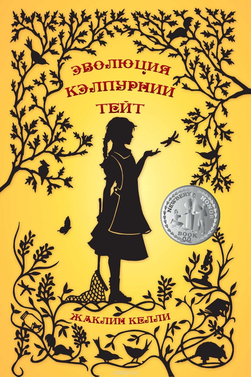 Мои любимые книги для подростков зарубежных писателей (2 часть) | Читает  Шафферт | Дзен