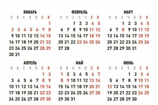     Фото: государственная инспекция труда в Псковской области