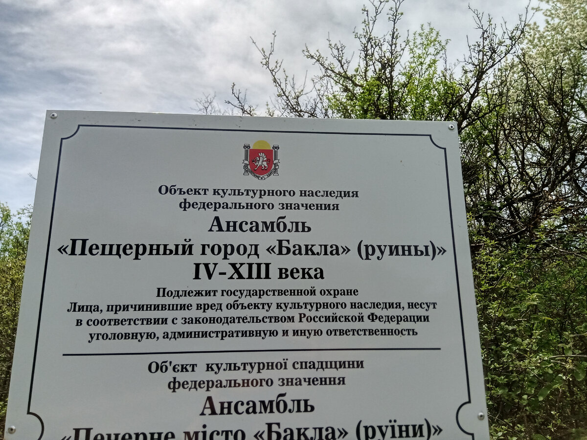 Мимо не пройти. Есть таблички