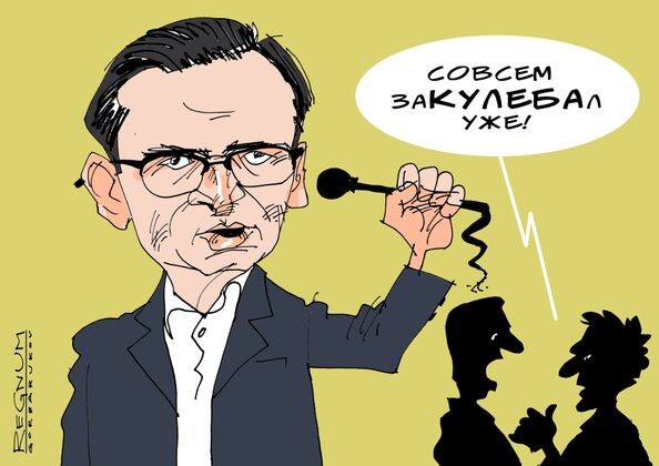    Дмитрий Кулеба Александр Горбаруков © ИА REGNUM