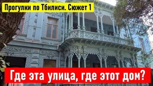 Тело скончавшейся в москве гражданки грузии доставят в тбилиси сегодня порно видео