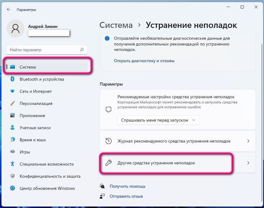 Почему после переустановки Windows 7 не работает интернет (Wi-Fi)