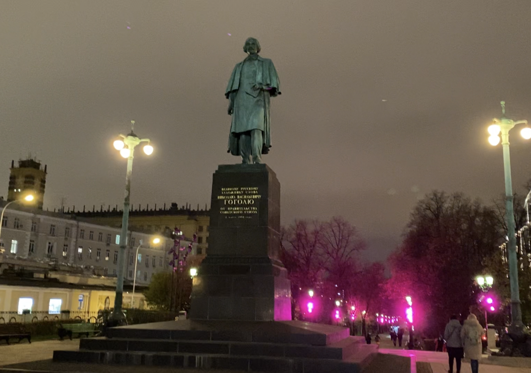 От Арбата на Гоголевский бульвар. Завершение прогулки по Москве. | Павел  Бочкарев Путешествуем вместе | Дзен